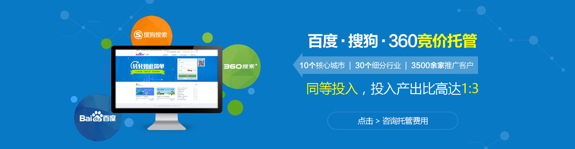 苍梧百度优化推广