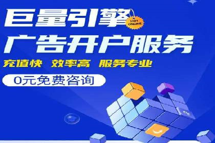 某品牌SEM广告投放效果全解析