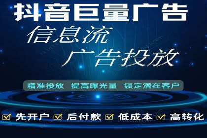 信息流广告投放策略：案例分析及优化建议