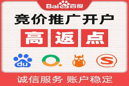 快速提升网络推广效果：开户案例解析